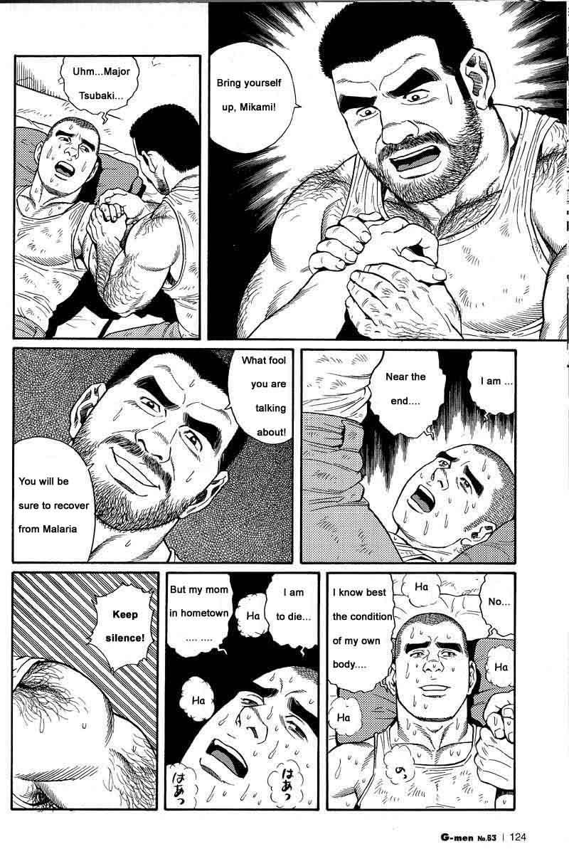 Gay [Gengoroh Tagame] Kimiyo Shiruya Minami no Goku (Do You Remember The South Island Prison Camp) Chapter 01-10 [Eng] Web - Page 12