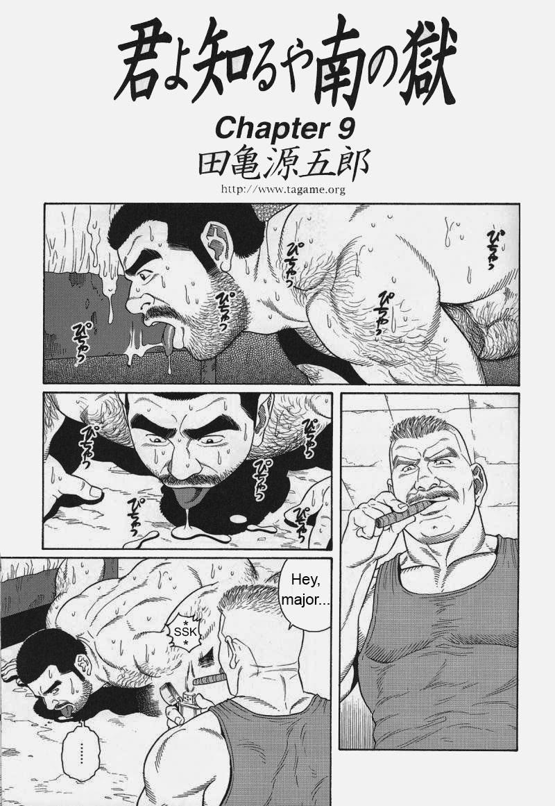 [Gengoroh Tagame] Kimiyo Shiruya Minami no Goku (Do You Remember The South Island Prison Camp) Chapter 01-10 [Eng] 129