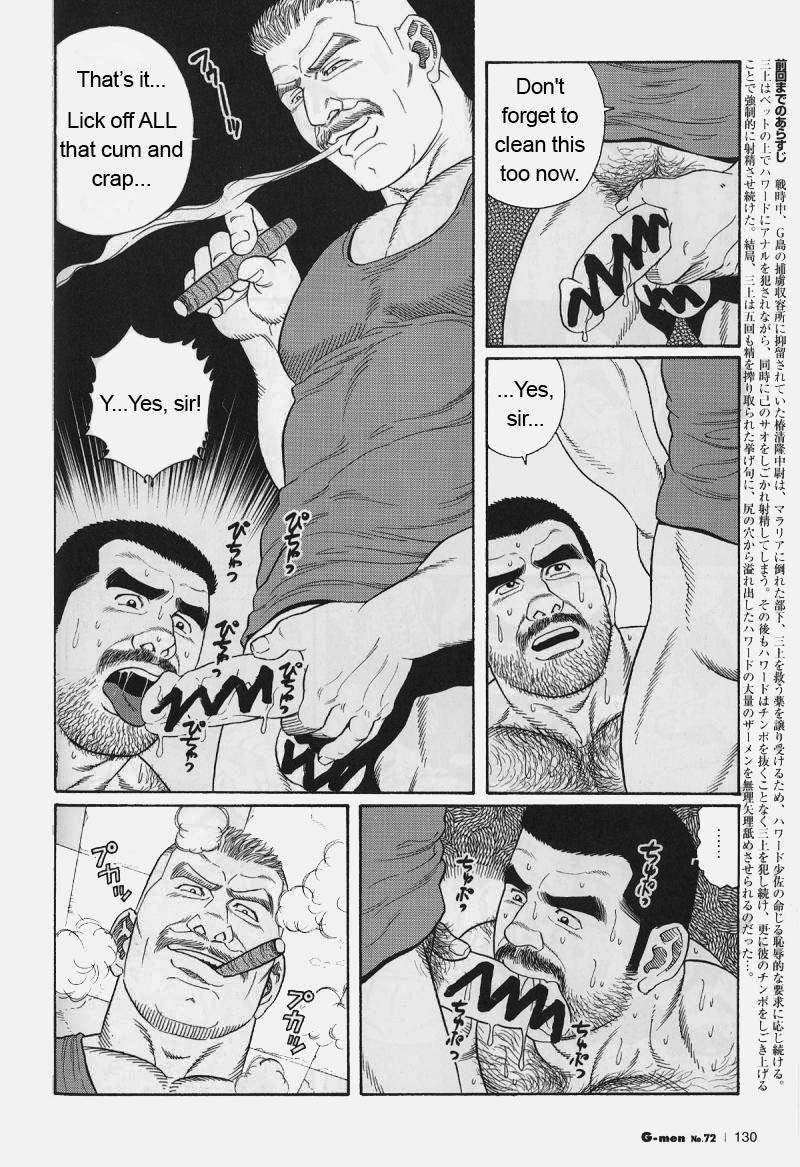 [Gengoroh Tagame] Kimiyo Shiruya Minami no Goku (Do You Remember The South Island Prison Camp) Chapter 01-10 [Eng] 130