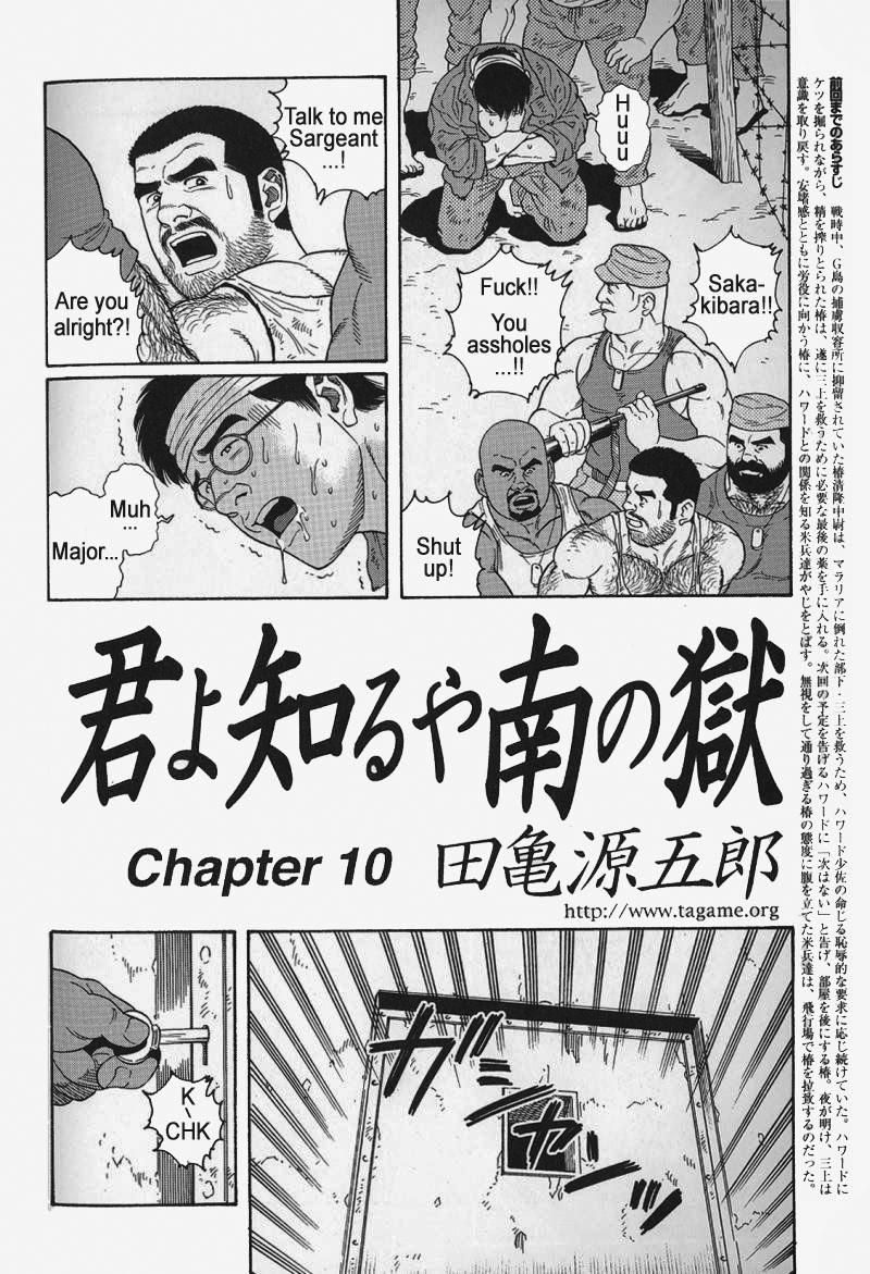 [Gengoroh Tagame] Kimiyo Shiruya Minami no Goku (Do You Remember The South Island Prison Camp) Chapter 01-10 [Eng] 145