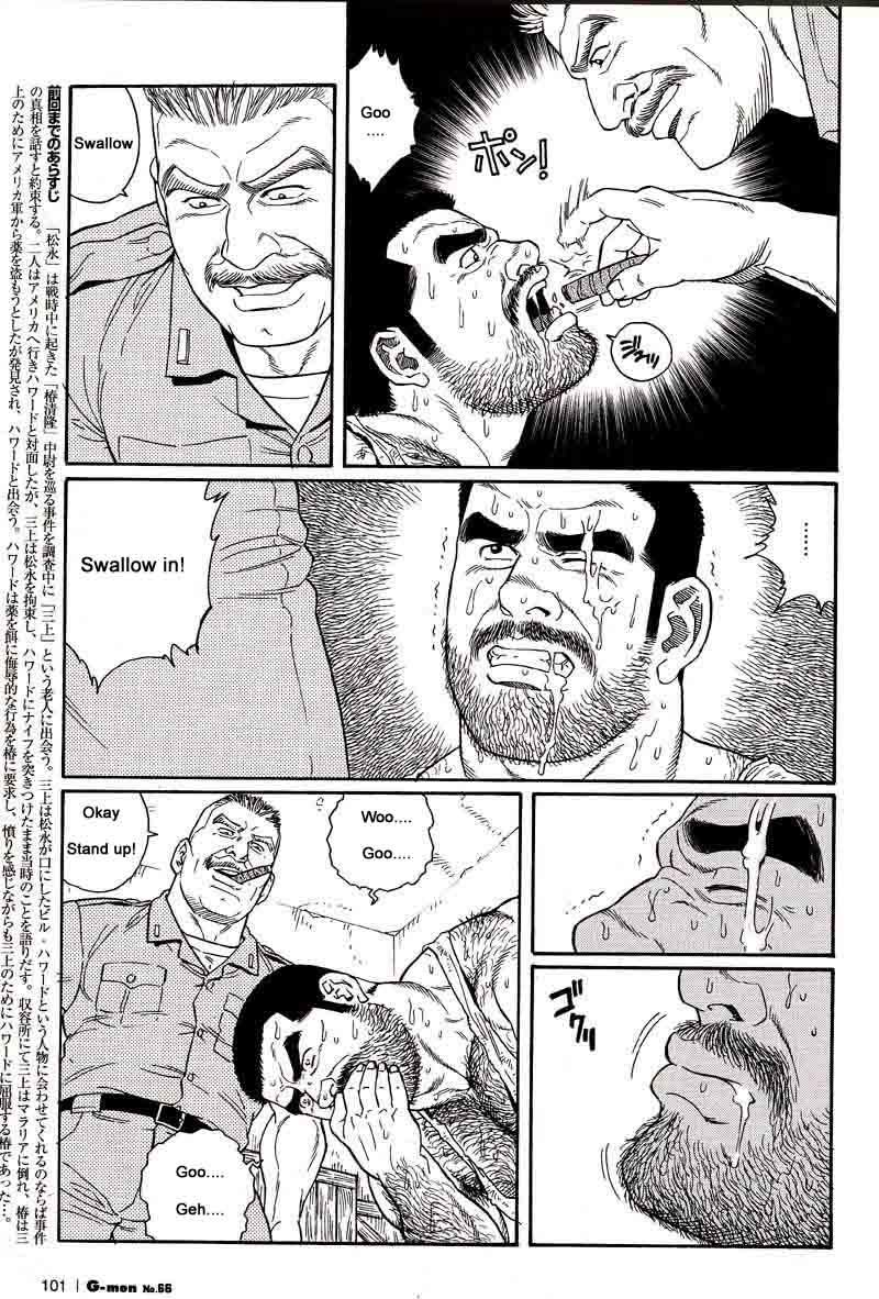 [Gengoroh Tagame] Kimiyo Shiruya Minami no Goku (Do You Remember The South Island Prison Camp) Chapter 01-10 [Eng] 37