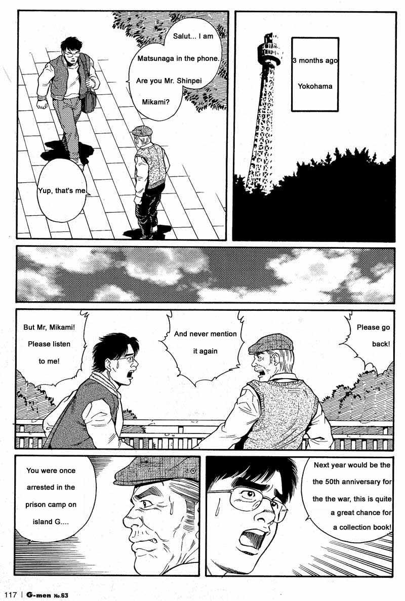 Stretch [Gengoroh Tagame] Kimiyo Shiruya Minami no Goku (Do You Remember The South Island Prison Camp) Chapter 01-10 [Eng] Gay Natural - Page 5