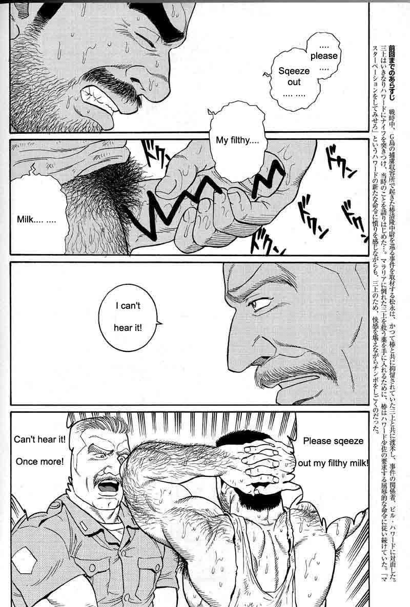 [Gengoroh Tagame] Kimiyo Shiruya Minami no Goku (Do You Remember The South Island Prison Camp) Chapter 01-10 [Eng] 50