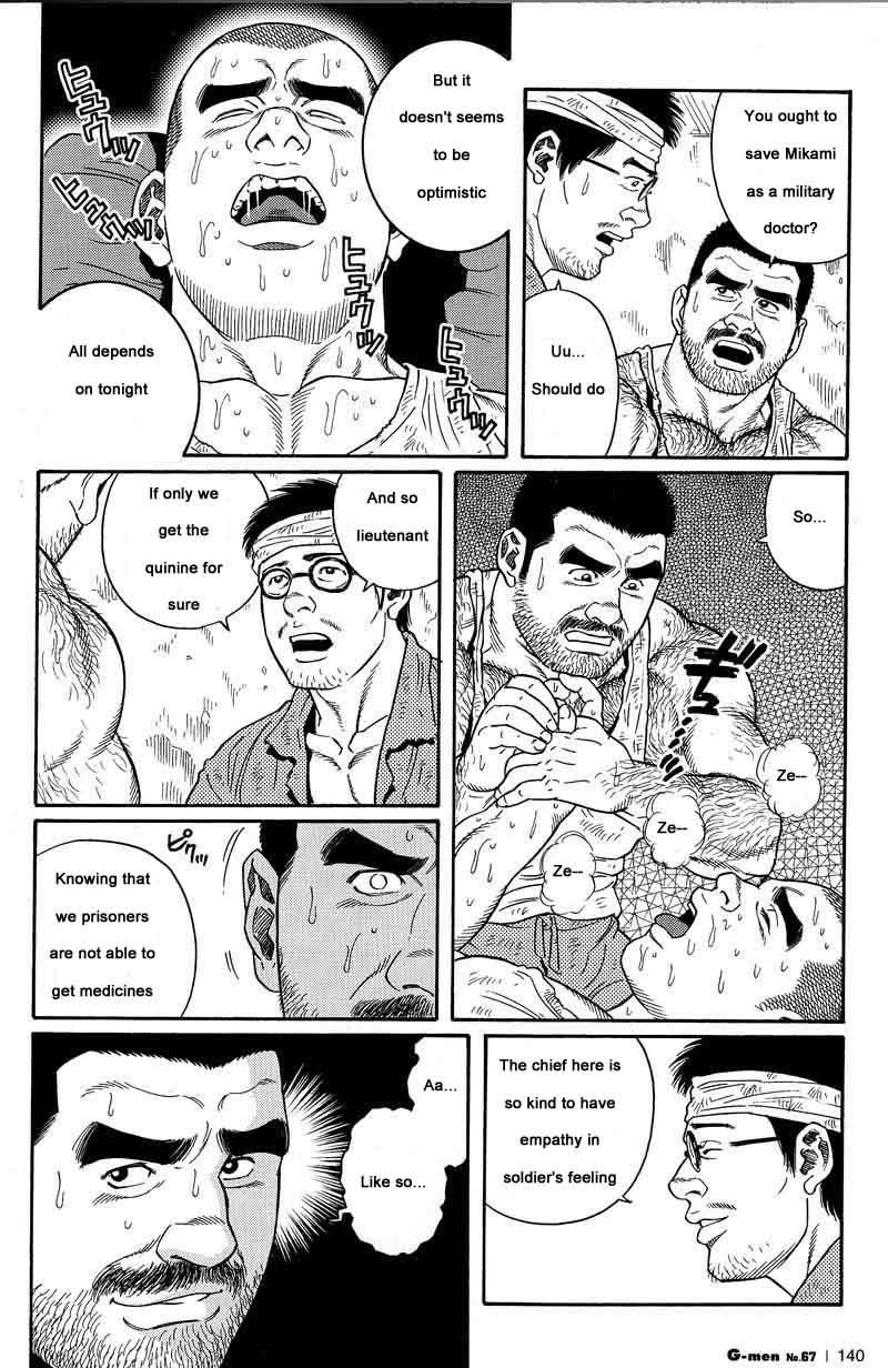 [Gengoroh Tagame] Kimiyo Shiruya Minami no Goku (Do You Remember The South Island Prison Camp) Chapter 01-10 [Eng] 60