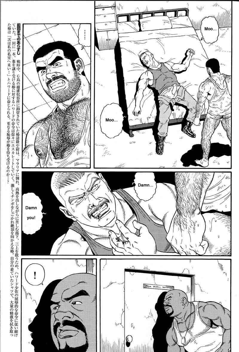 [Gengoroh Tagame] Kimiyo Shiruya Minami no Goku (Do You Remember The South Island Prison Camp) Chapter 01-10 [Eng] 67