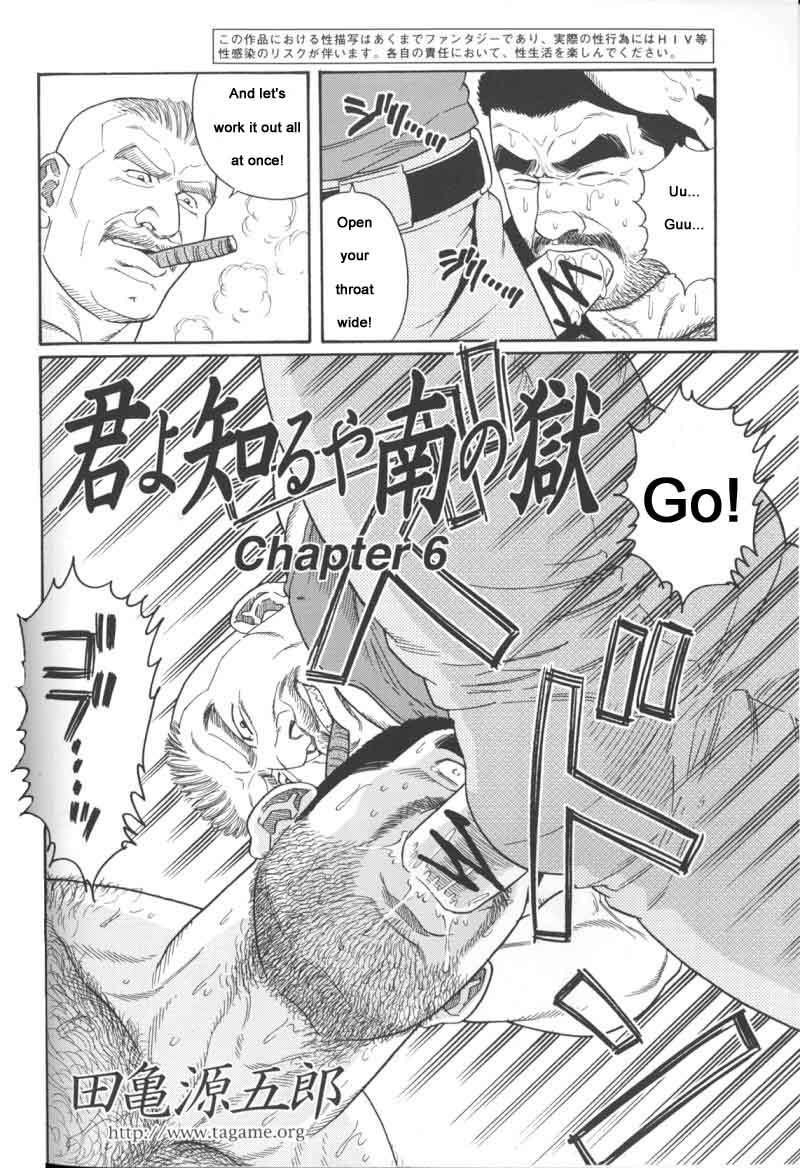 [Gengoroh Tagame] Kimiyo Shiruya Minami no Goku (Do You Remember The South Island Prison Camp) Chapter 01-10 [Eng] 81