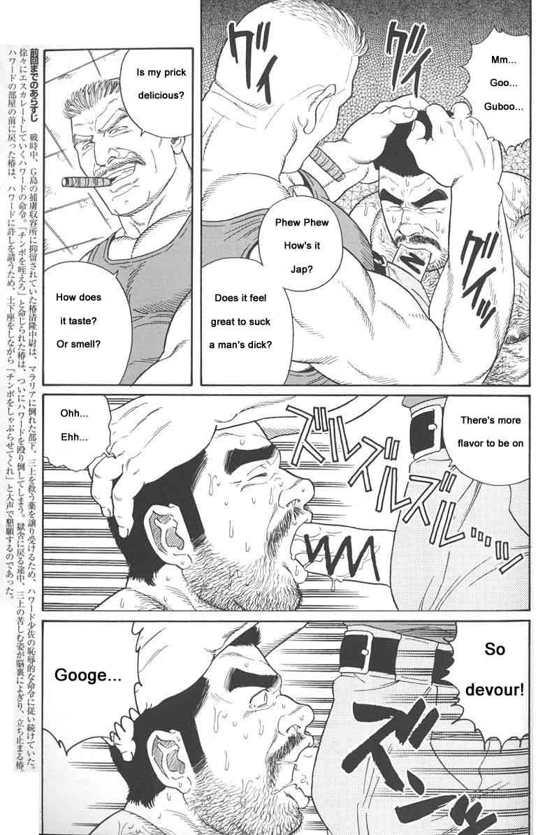 [Gengoroh Tagame] Kimiyo Shiruya Minami no Goku (Do You Remember The South Island Prison Camp) Chapter 01-10 [Eng] 83