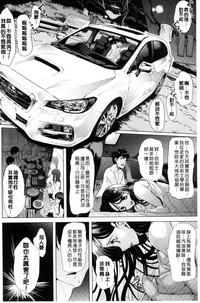 Car Life Car Sex | 車上性生活 車內翻雲覆雨 10