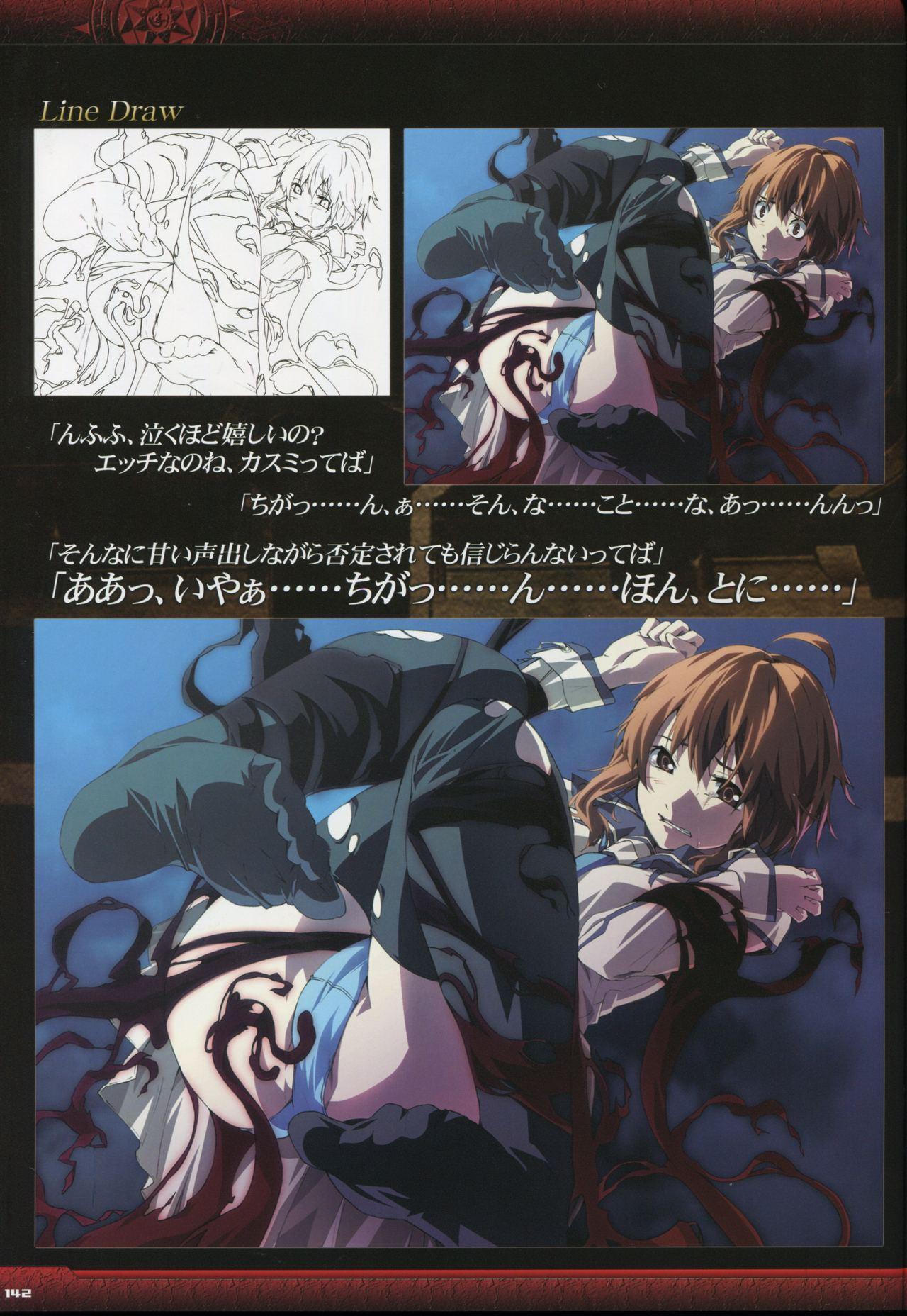 Dies irae Visual Fanbook - Black Book 143