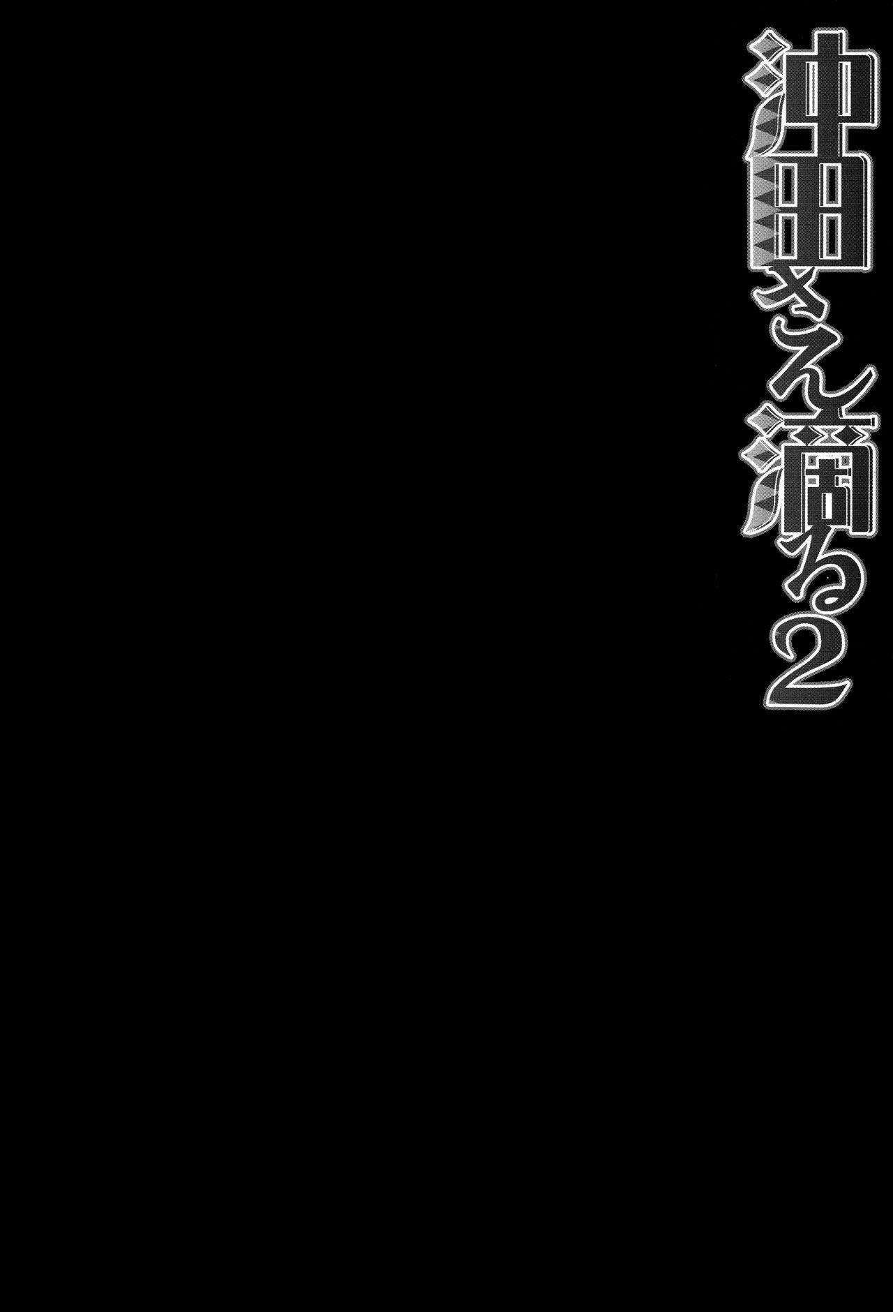 Amature Allure Okita-san Shitataru 2 - Fate grand order Indian - Page 7