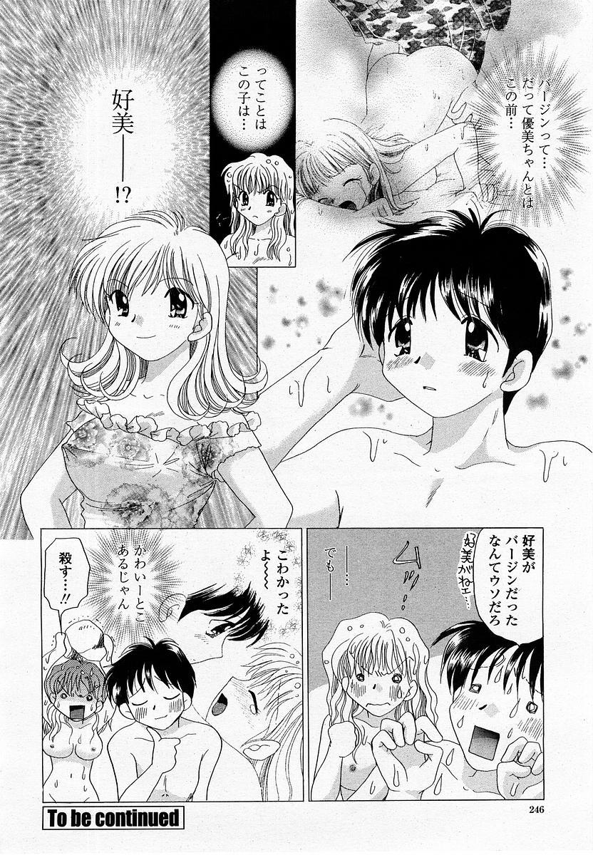 COMIC Momohime 2002-09 247