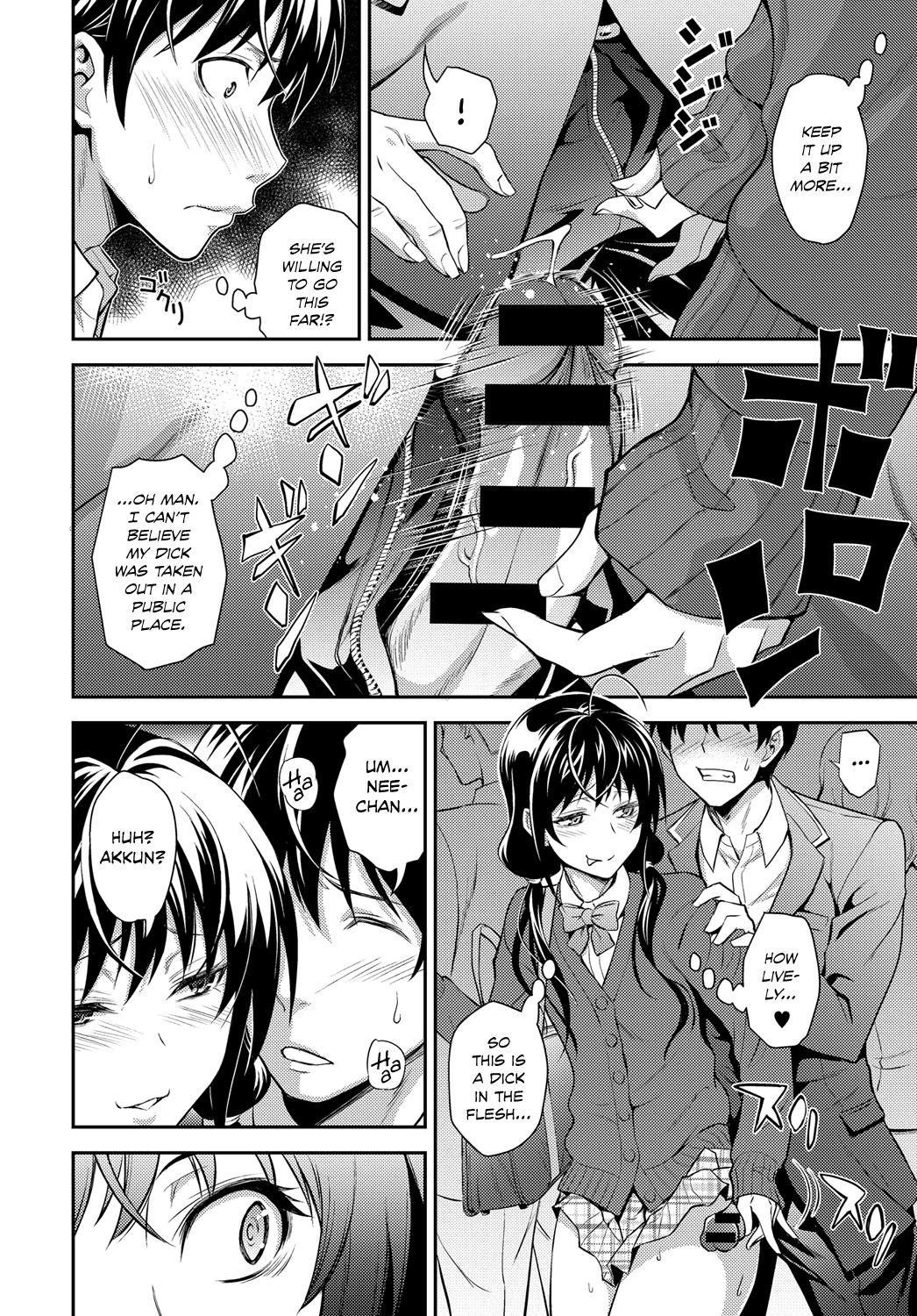 Fellatio Kaisoku Ane no Koukishin | High Speed Sister's Curiosity Amateur - Page 12