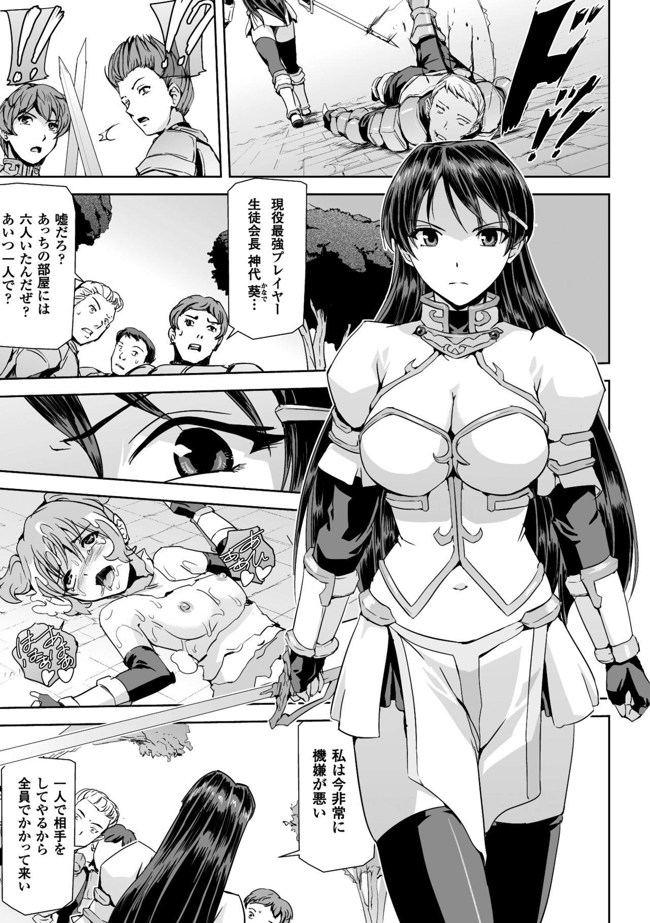 Muscular Seigi no Heroine Kangoku File Vol. 14 Tgirls - Page 11
