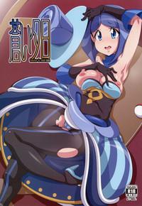 Menage Aoi Yuuhi - Coucher Du Soleil Bleu Pokemon Woman 1