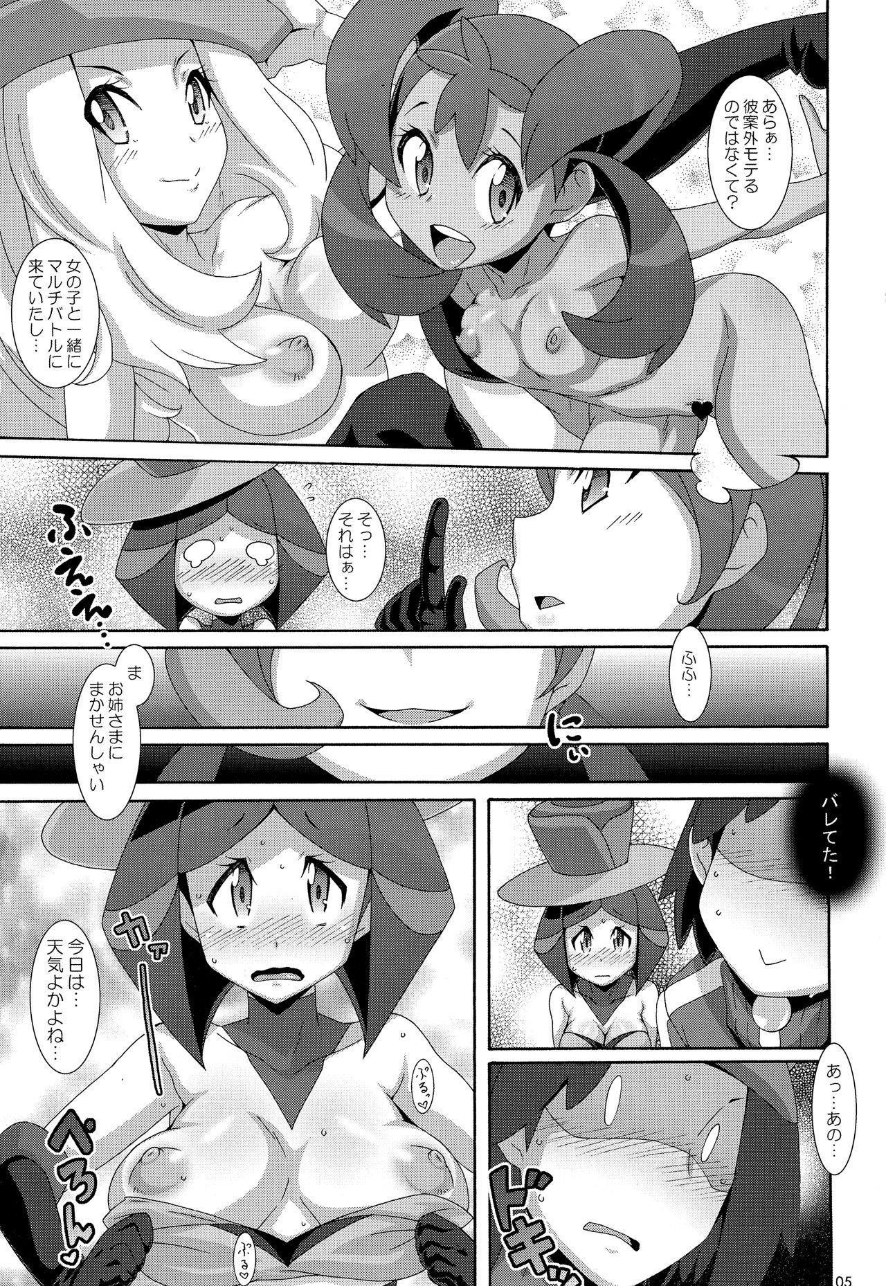 Balls Aoi Yuuhi - Coucher du soleil bleu - Pokemon Soapy - Page 4