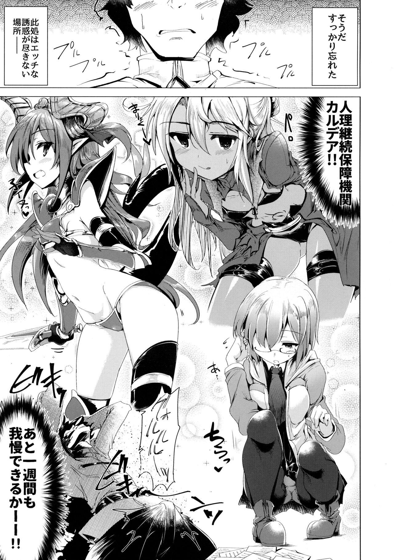 Gay Toys Okita-san de Sunao ni Shasei Suru Hon - Fate grand order Cojiendo - Page 10