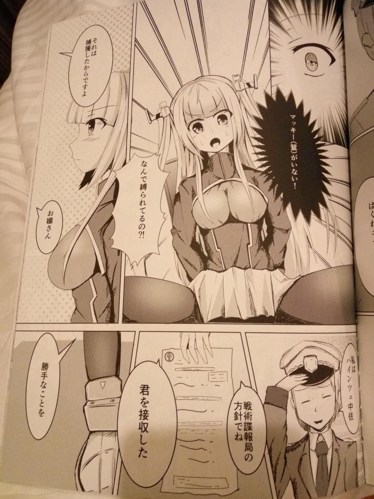 Barely 18 Porn stain - Warship girls Cut - Page 5