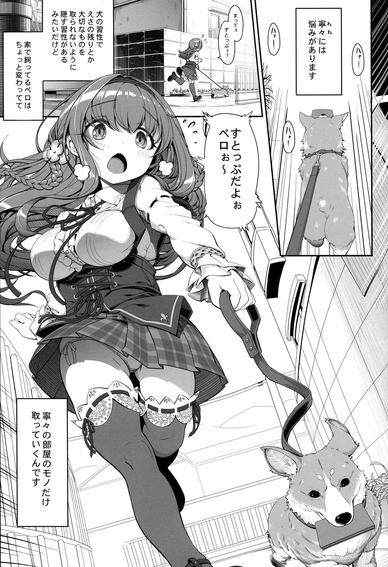 Old Young Inken na Imouto no Lavatory Life Sextape - Page 2