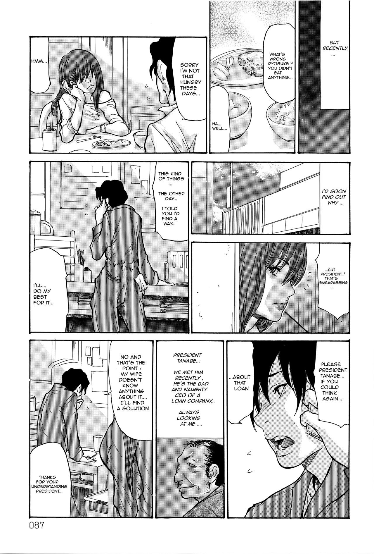 Penis Hitozuma Nikutai Yuushi | Wife Carnal Loan Tight Ass - Page 3
