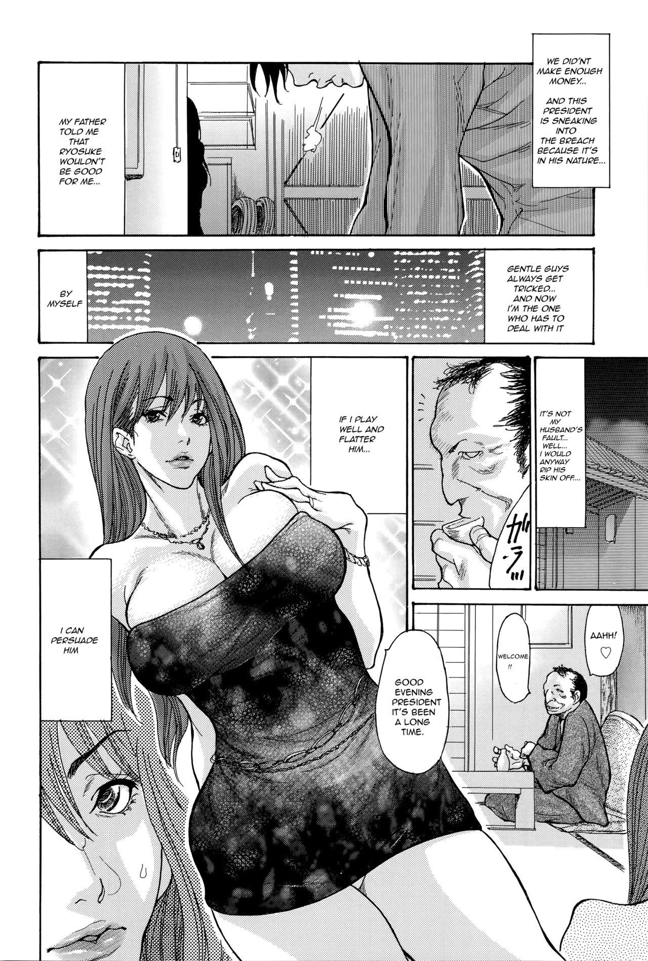 Penis Hitozuma Nikutai Yuushi | Wife Carnal Loan Tight Ass - Page 4