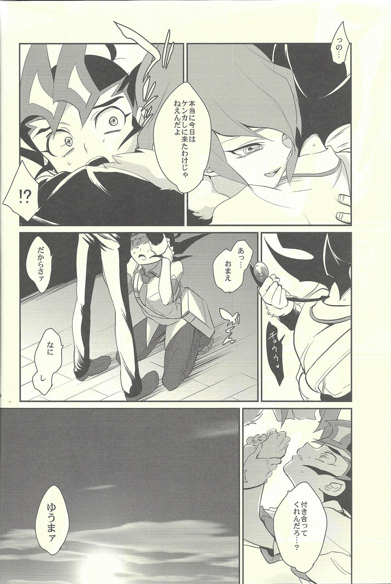 Pussy Play PERFECT EATER - Yu-gi-oh zexal Yu-gi-oh Romantic - Page 3
