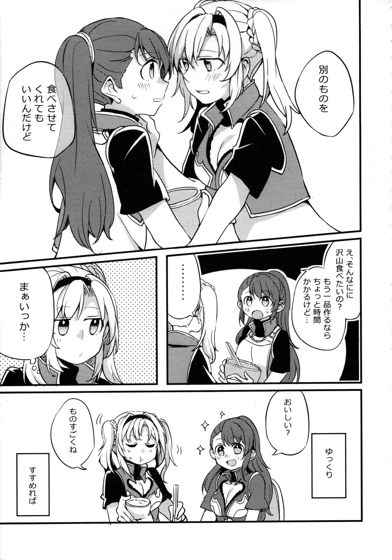 Movies Gurayuri Soushuuhen - Granblue fantasy Forwomen - Page 130