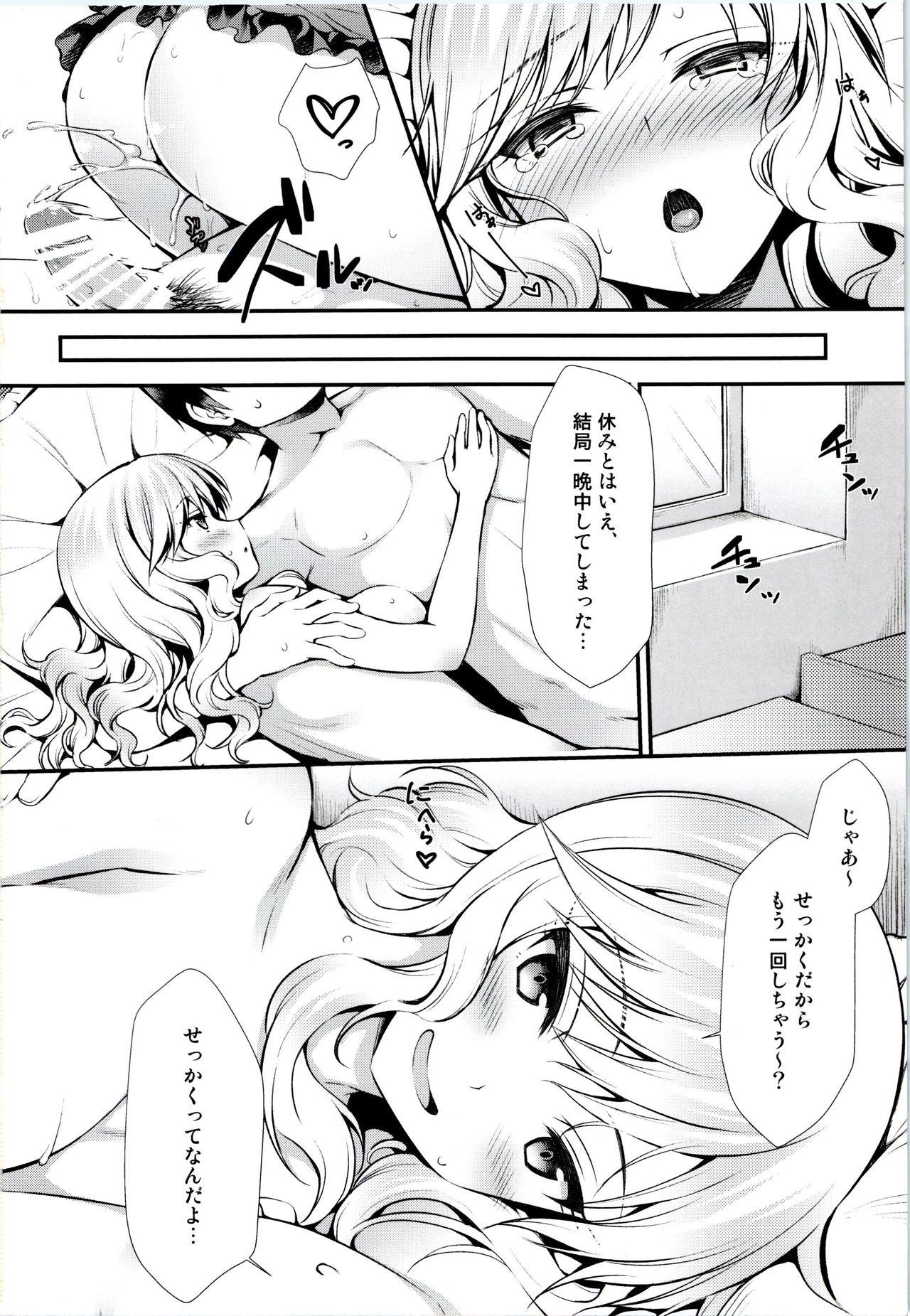 Shavedpussy Yui to Ouchix - The idolmaster Juicy - Page 23