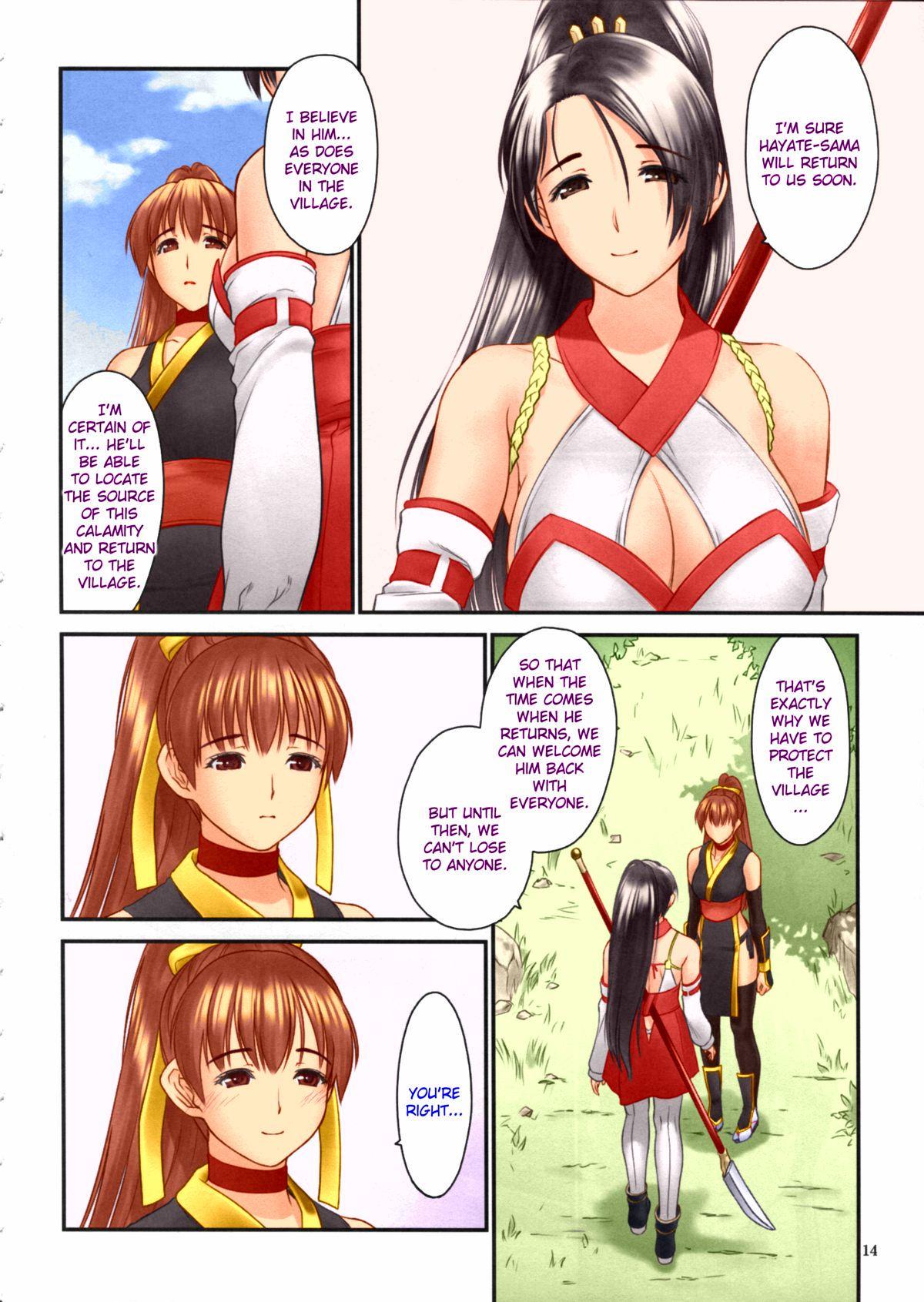 Boob Toukiden Maki no Ni - Dead or alive Ninja gaiden Cavalgando - Page 12