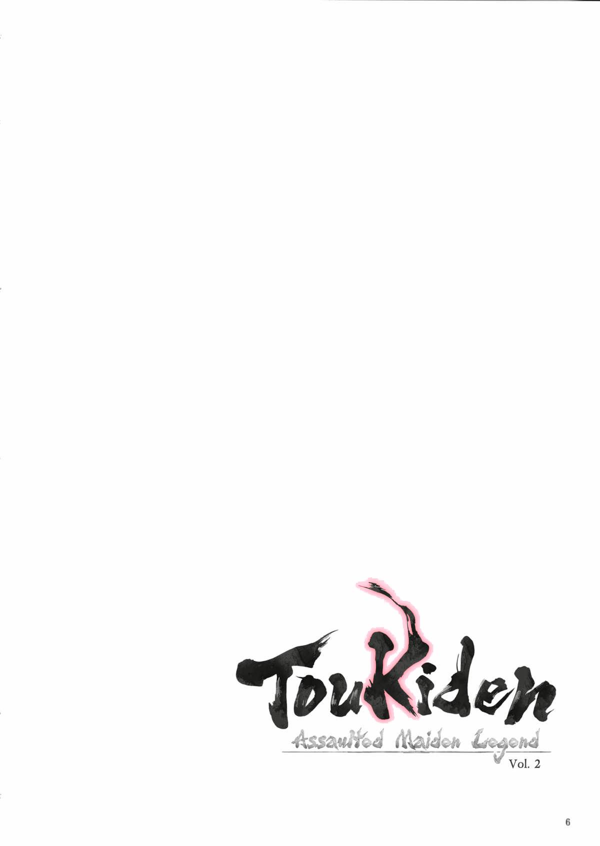Toukiden Maki no Ni 4