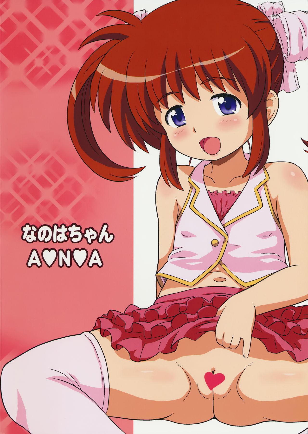 Nanoha-chan ANA 33