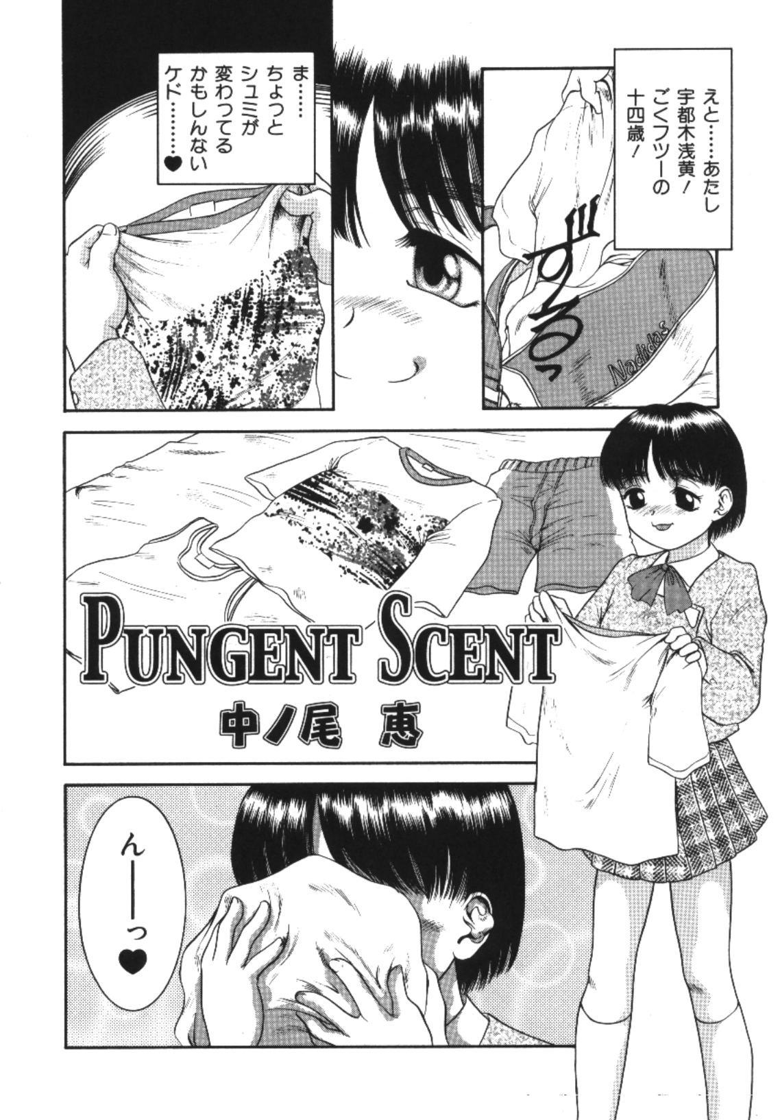 Bubble Butt Imouto Koishi Vol.1 Bondagesex - Page 8