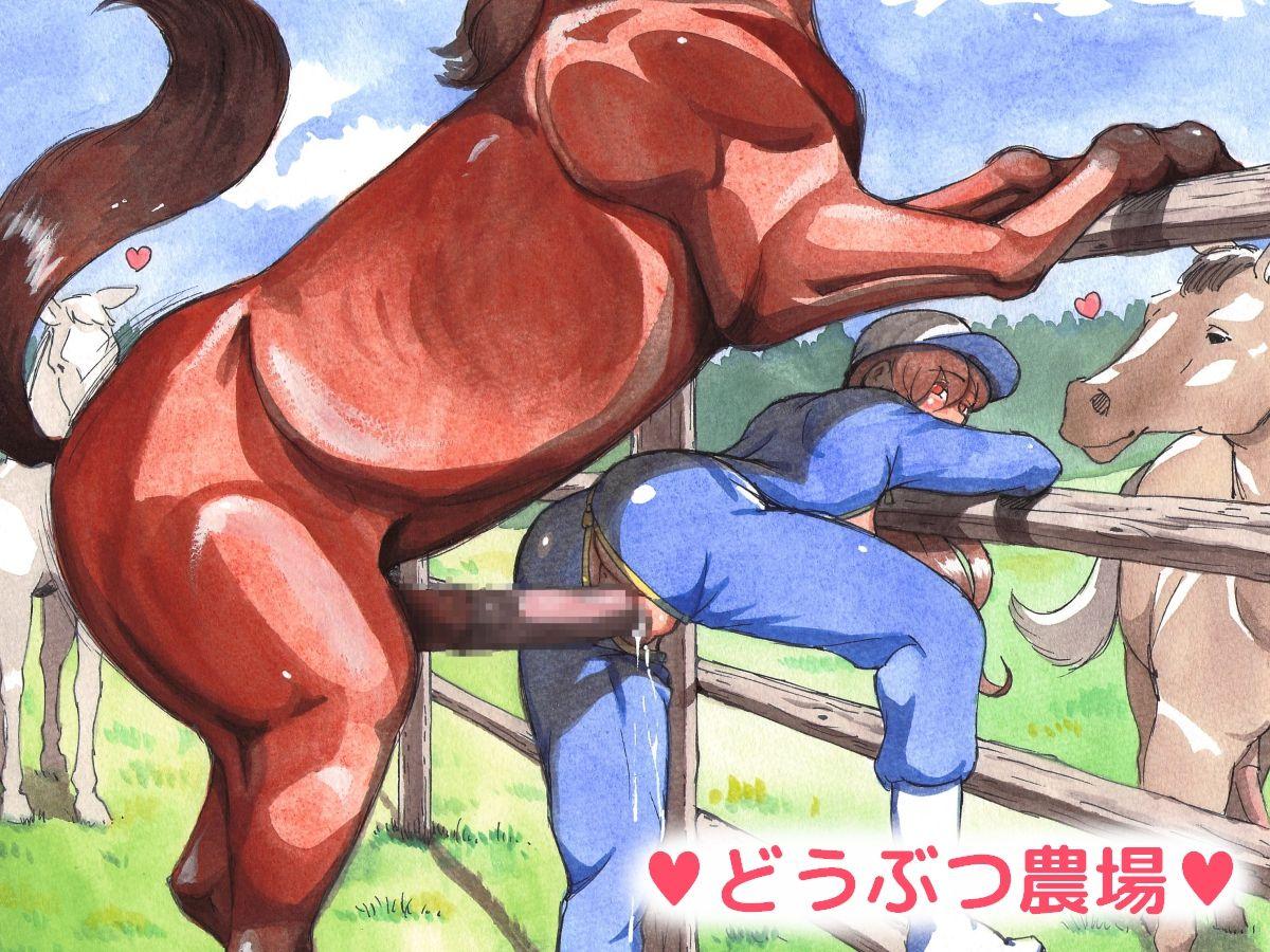Gapes Gaping Asshole Doubutsu Noujou - Animal Farm Girlfriend - Page 3