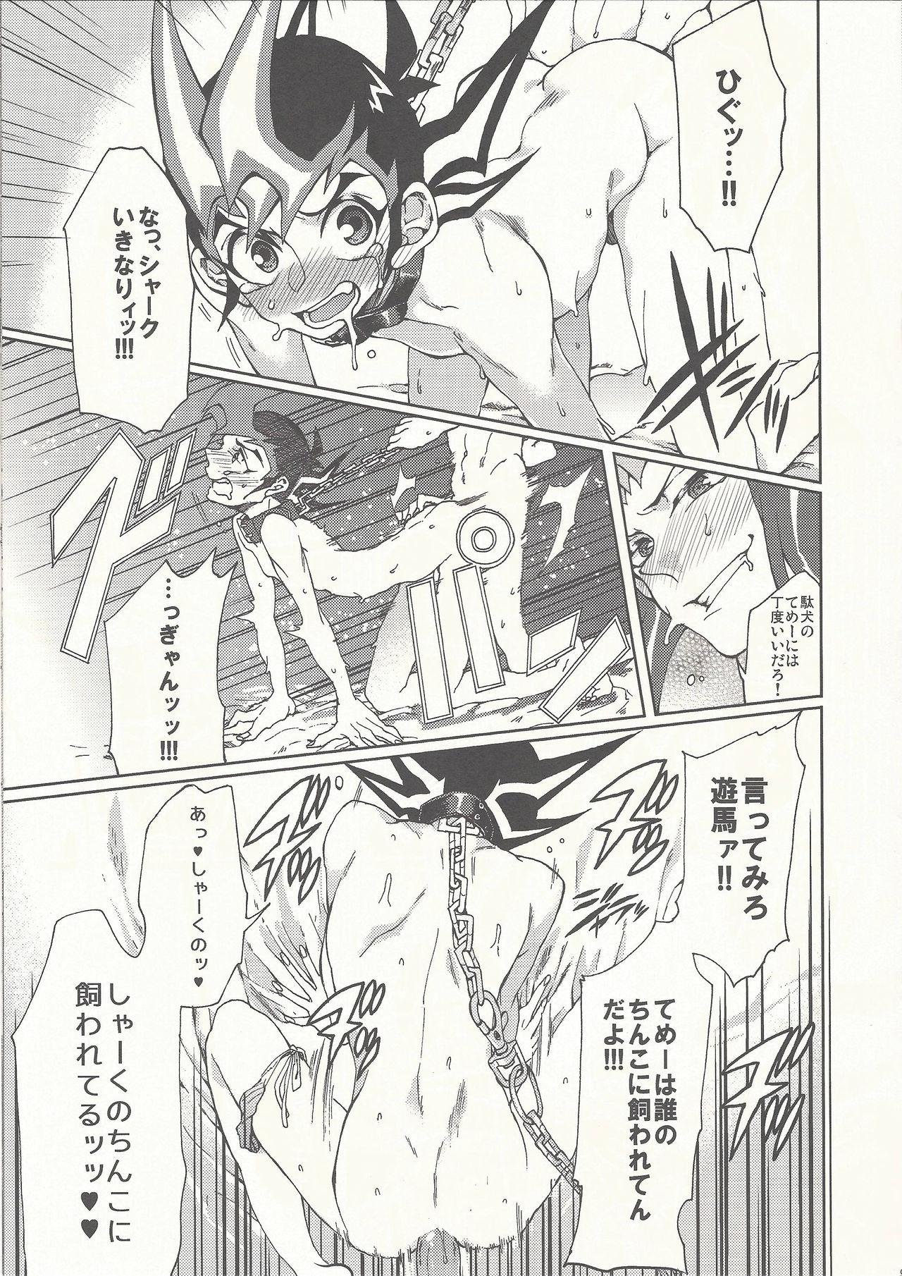 Bdsm Kaiinu Yuma - Yu-gi-oh zexal Bbw - Page 9