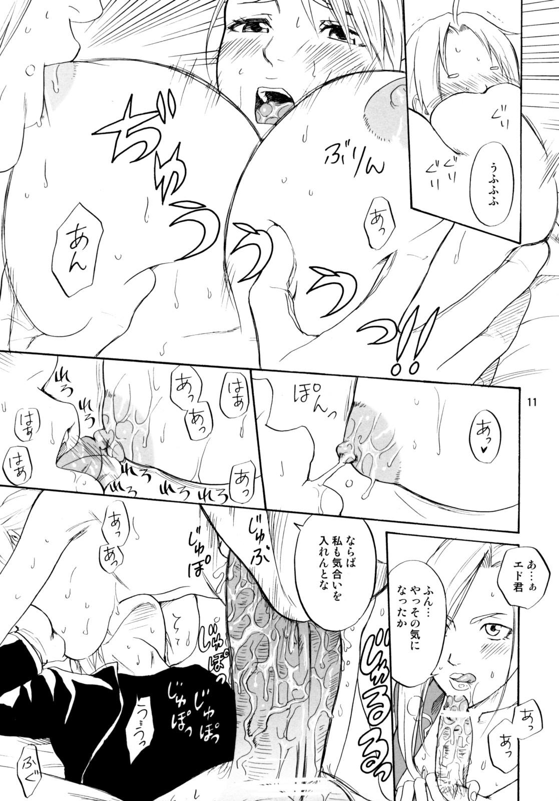 Banho SOIX 3 - Fullmetal alchemist Macho - Page 11