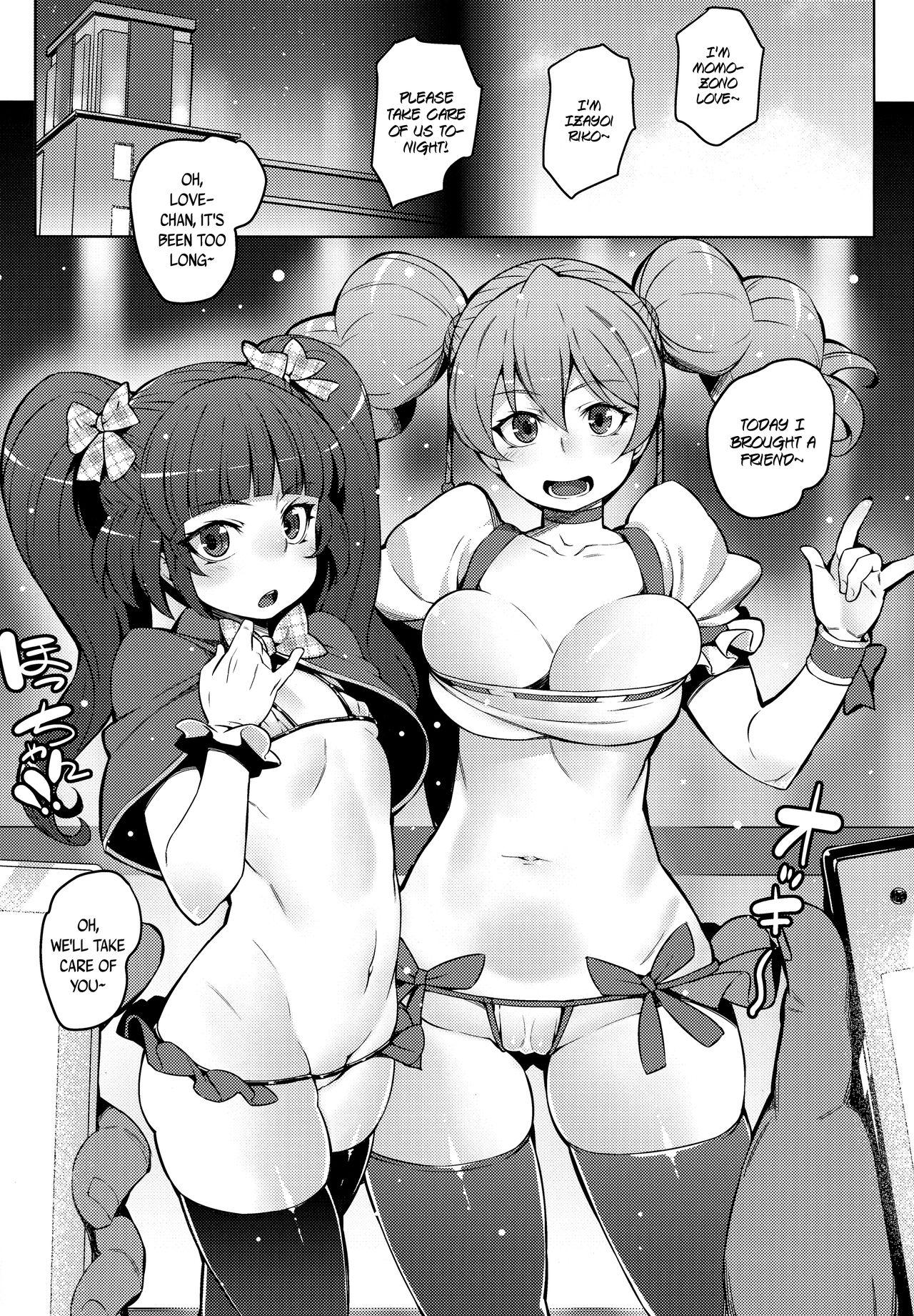 One Magical Peach Pie - Fresh precure Maho girls precure Short - Page 4