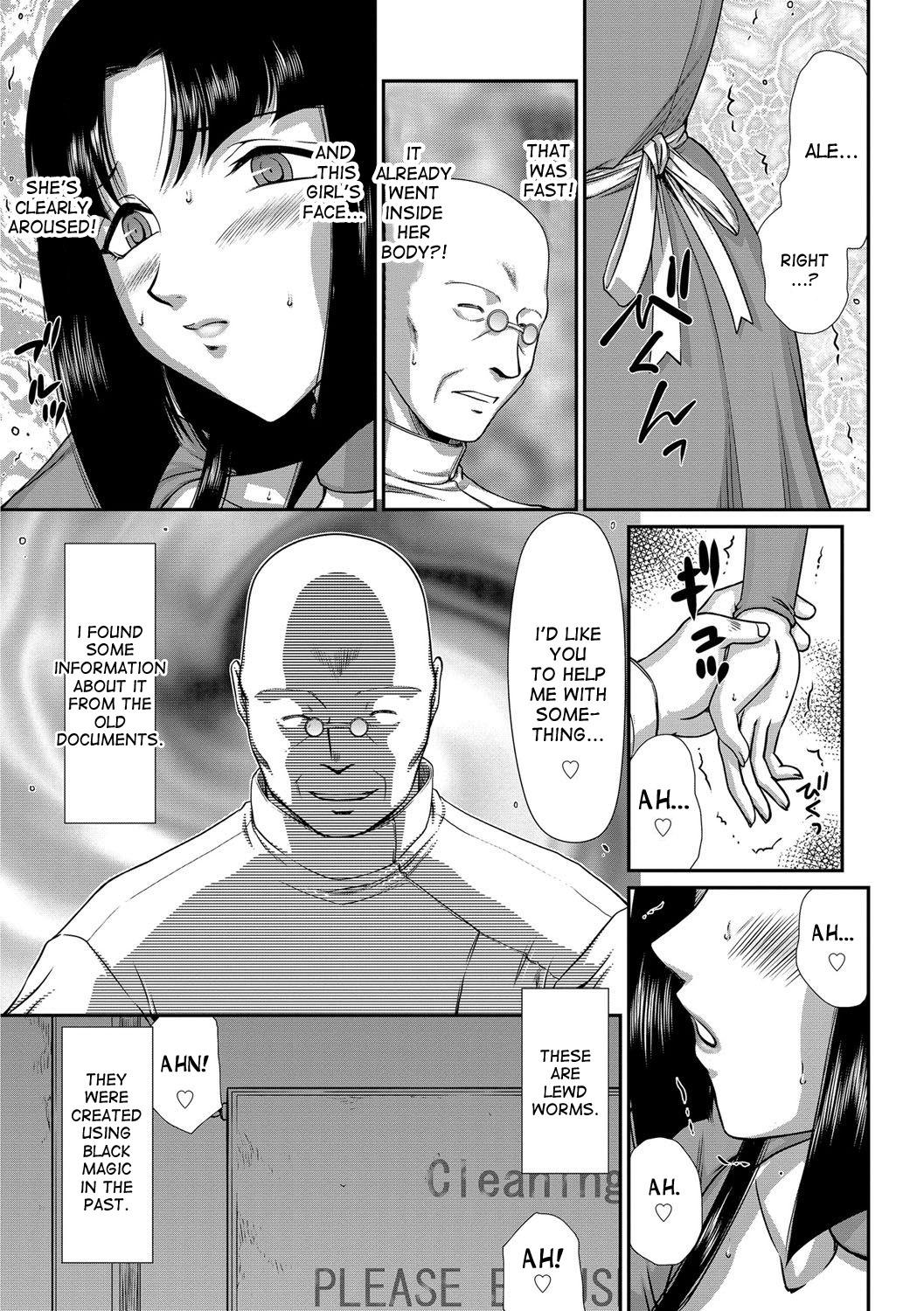 Bwc Ingoku no Kouki Dietlinde Gaydudes - Page 13