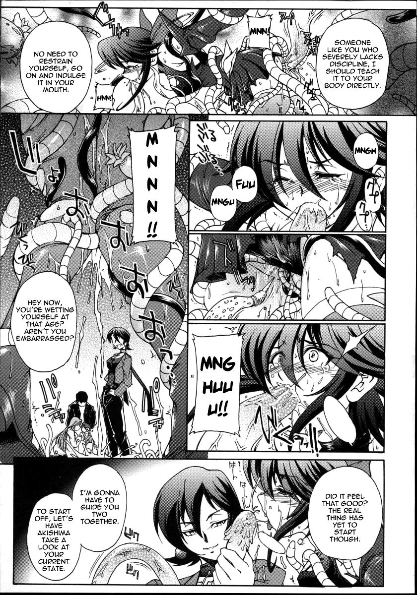 Con [B-RIVER] Ai Zanpai -- Soshite...... | Ai's disastrous defeat...and after... (colors Mahou Shoujo Ai - Tokumei Kyoushi Hitomi) (Mahou Shoujo Ai) [English] [TripleSevenScans] - Mahou shoujo ai Gay Outinpublic - Page 5