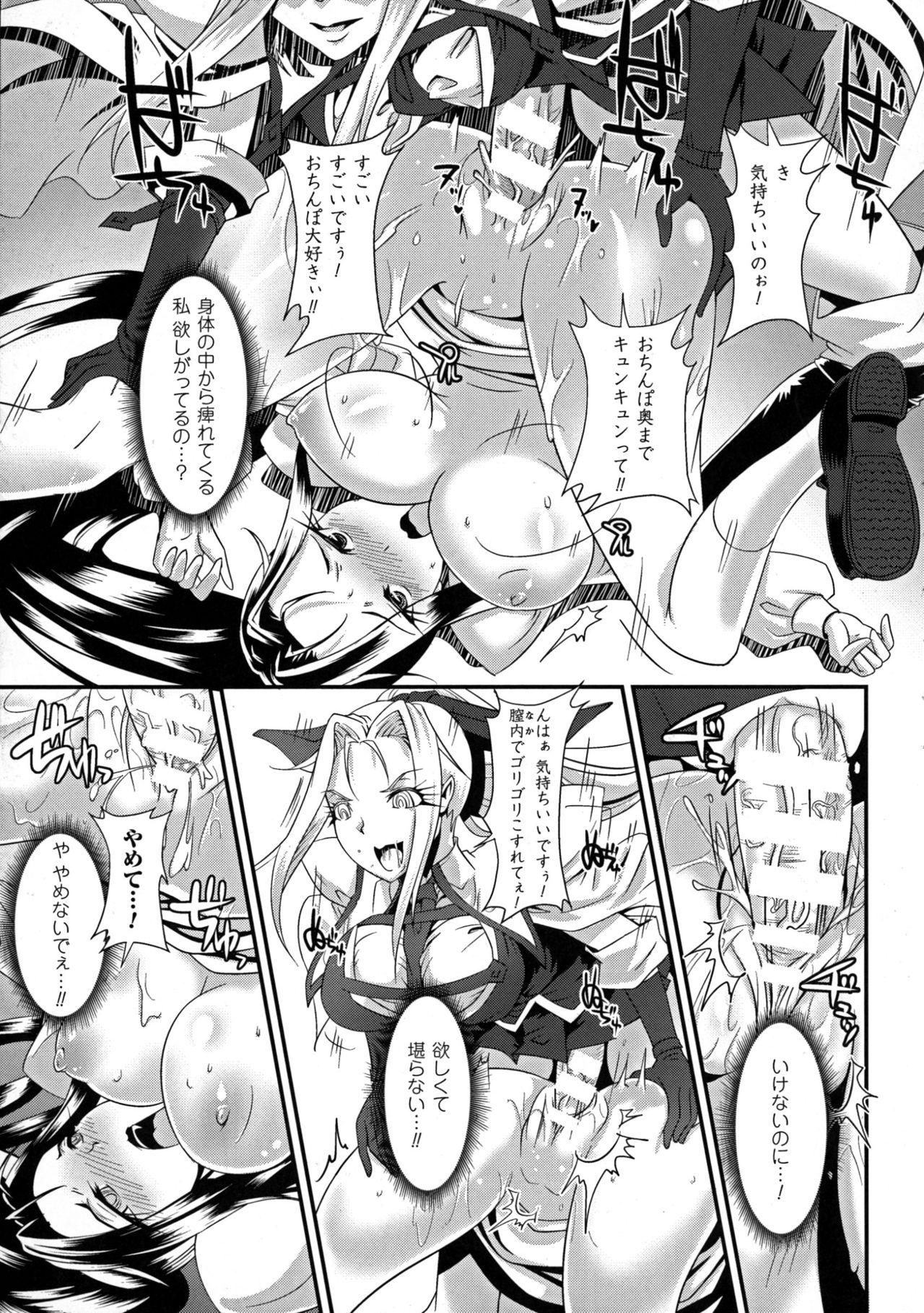 2D Comic Magazine Energy Kyuushuu Sarete Haiboku Shite Shimau Heroine-tachi 104