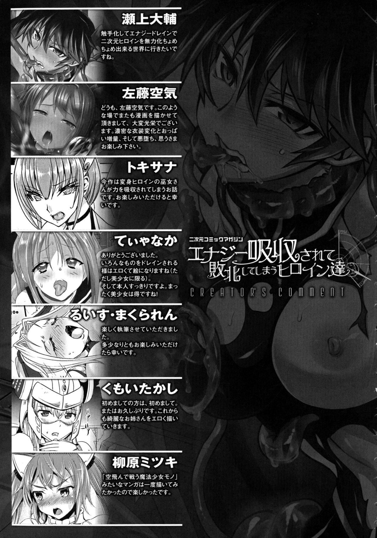 Uncensored 2D Comic Magazine Energy Kyuushuu Sarete Haiboku Shite Shimau Heroine-tachi Cachonda - Page 145