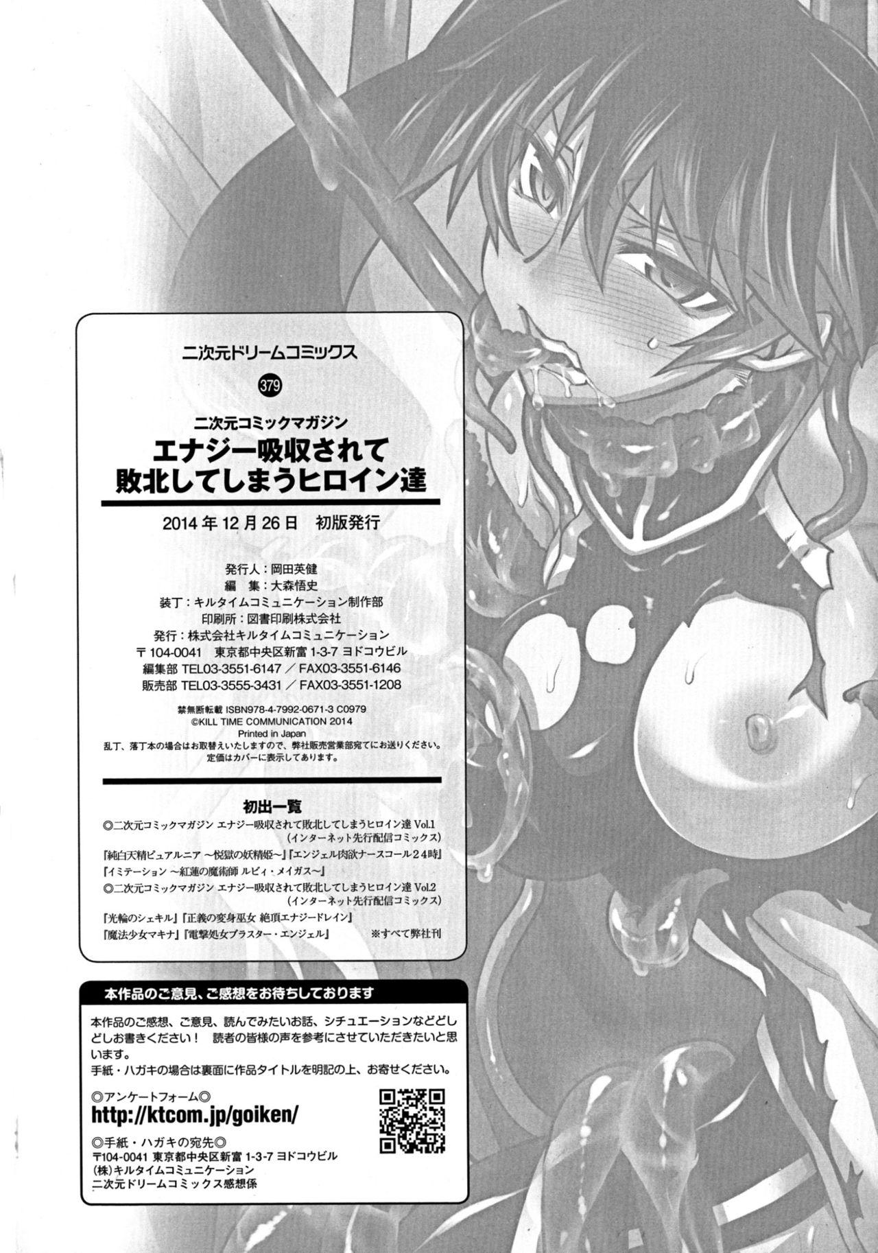 Cock Suckers 2D Comic Magazine Energy Kyuushuu Sarete Haiboku Shite Shimau Heroine-tachi Best Blowjob - Page 146
