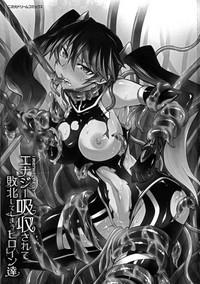 2D Comic Magazine Energy Kyuushuu Sarete Haiboku Shite Shimau Heroine-tachi 3