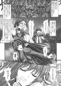 Seigi no Heroine Kangoku File DX Vol. 3 5
