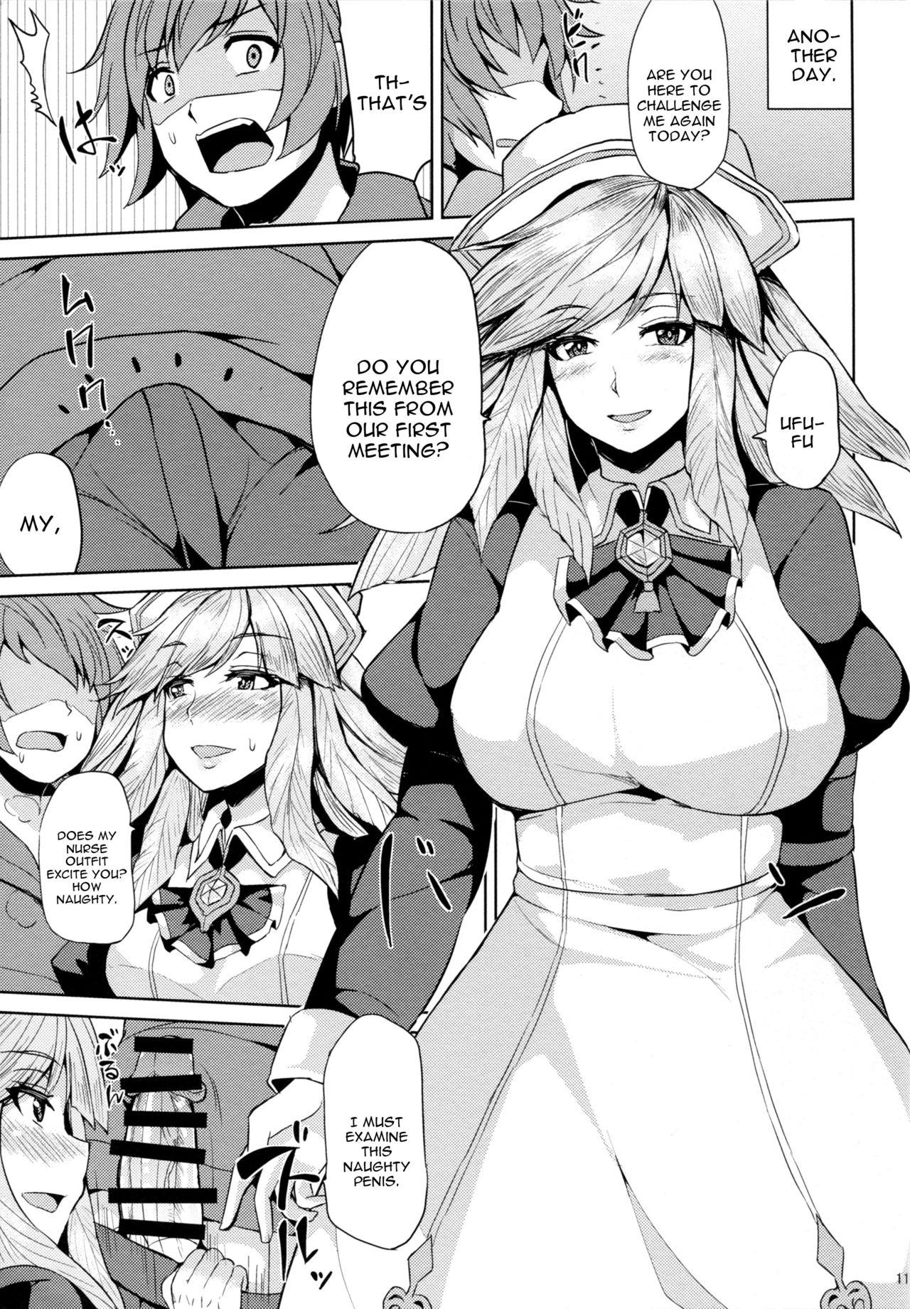 Weird Gabriel no Himitsu no Shiren - Granblue fantasy Teasing - Page 9