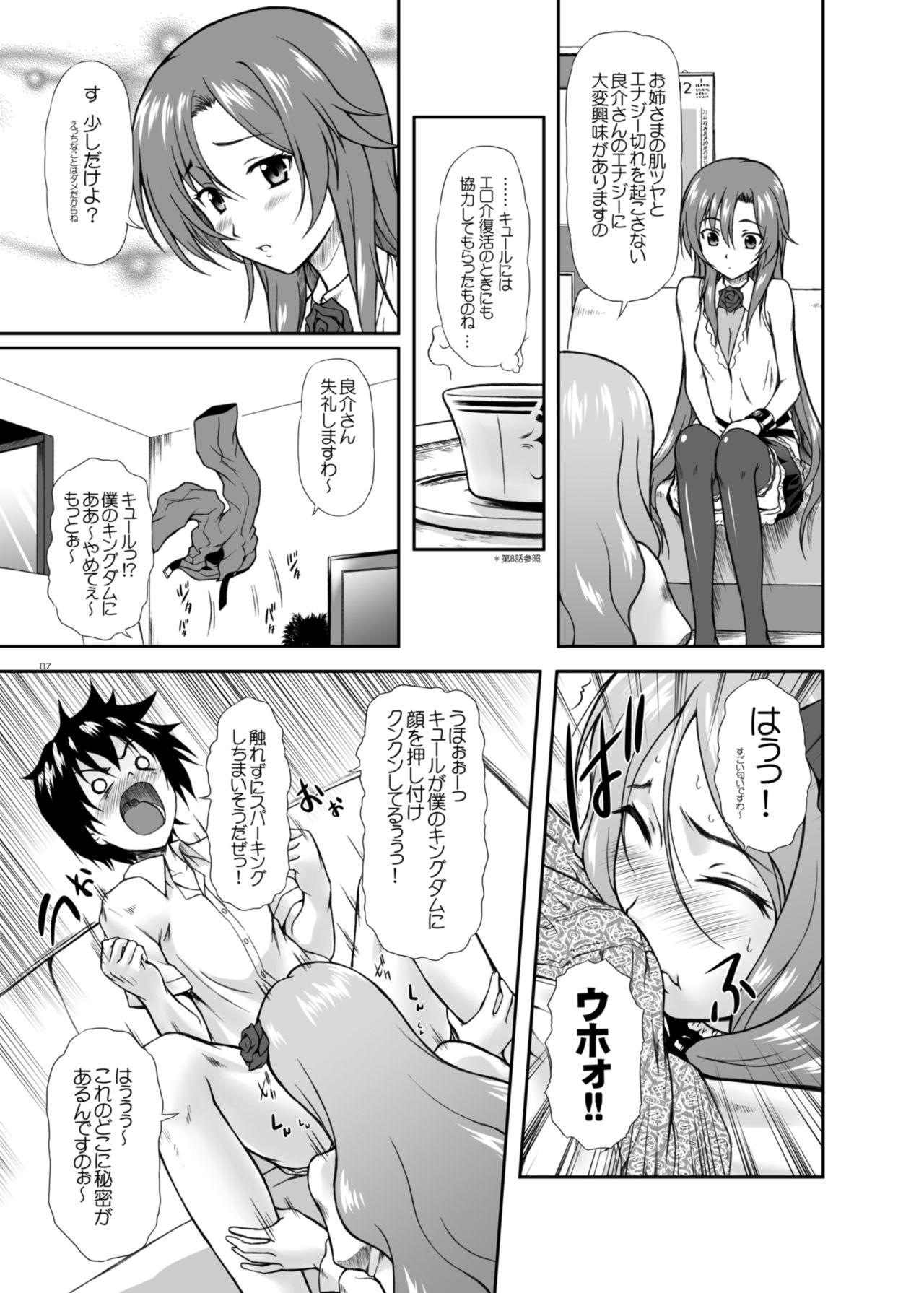 Gros Seins Risara-san no Kyoukai Sen - Dakara boku wa h ga dekinai Sloppy Blowjob - Page 5