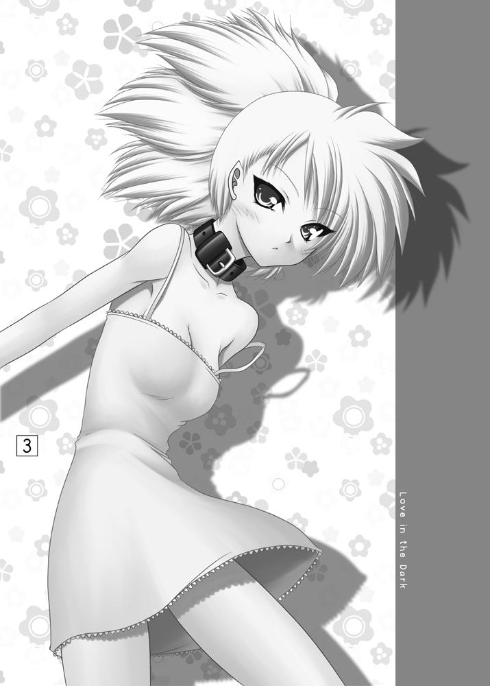 Ecchi Kitsune no Onegai - Ghost sweeper mikami Nena - Page 2