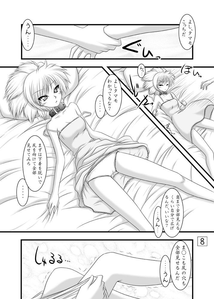 Hardcorend Kitsune no Onegai - Ghost sweeper mikami Foot Worship - Page 7