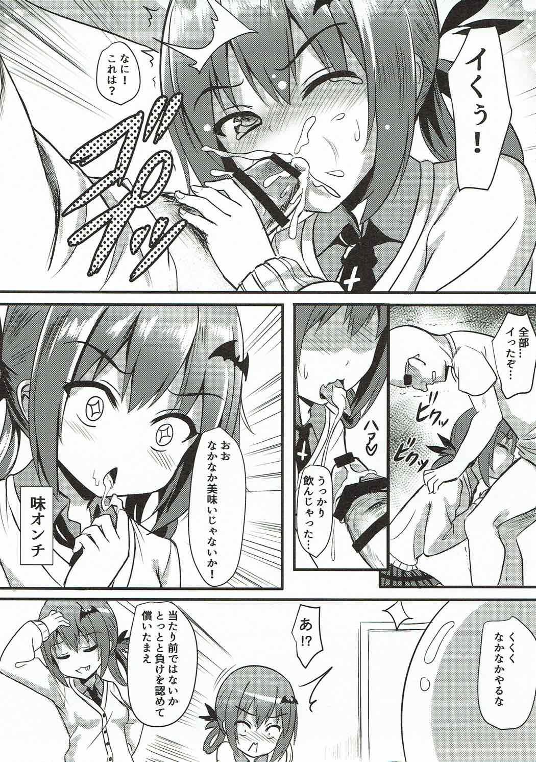 Gagging Obaka Akuma Satania Jinrui Seifuku Sakusen - Gabriel dropout Interracial Hardcore - Page 8