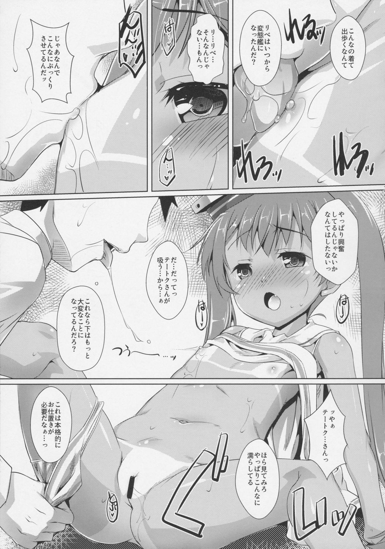 Husband Ciao Ciao~ tre - Kantai collection Teenpussy - Page 4