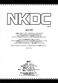 NKDC Vol. 6 7