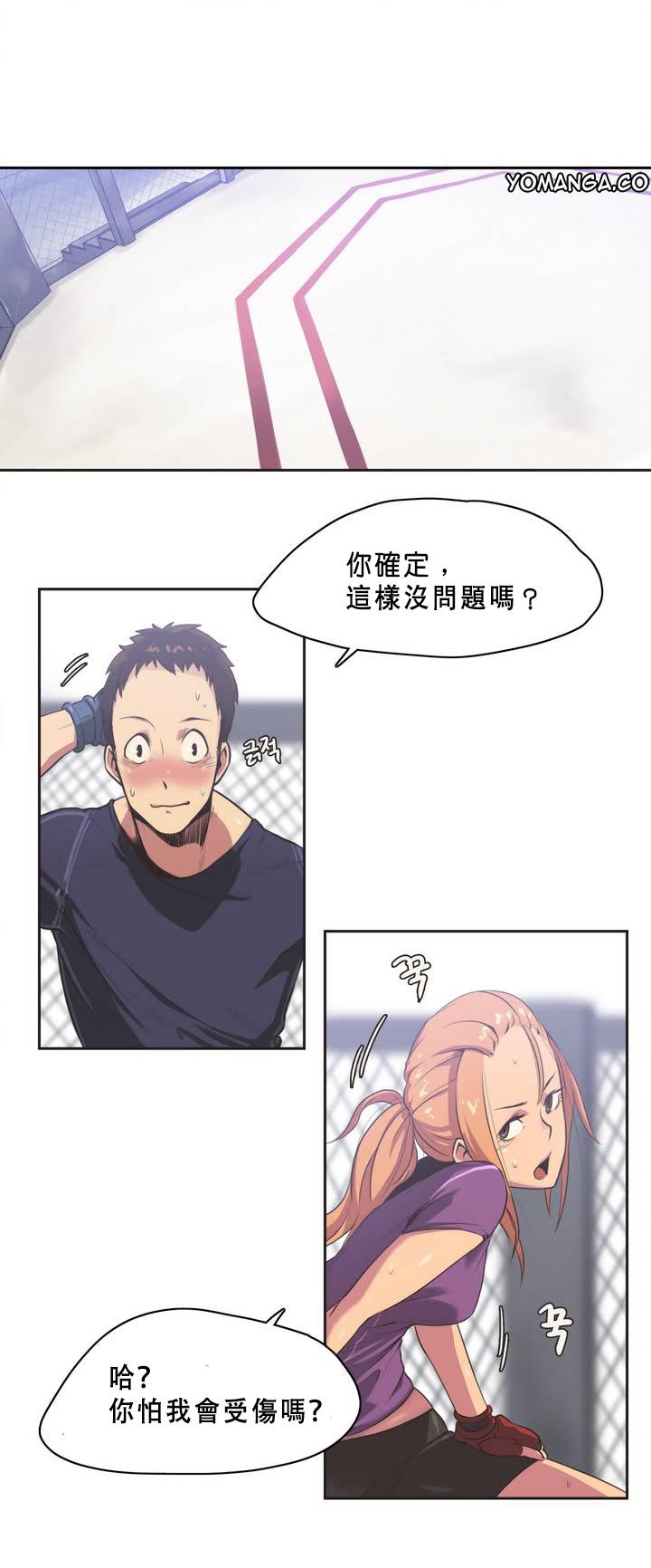 Sports Girl ch.1-28 11